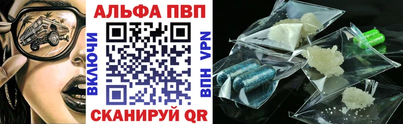 наркошоп  Лесной  Альфа ПВП VHQ 