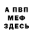 ГАШ Cannabis Tally Mark