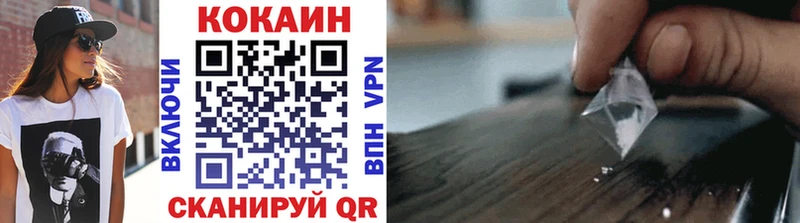 COCAIN 99%  Лесной 