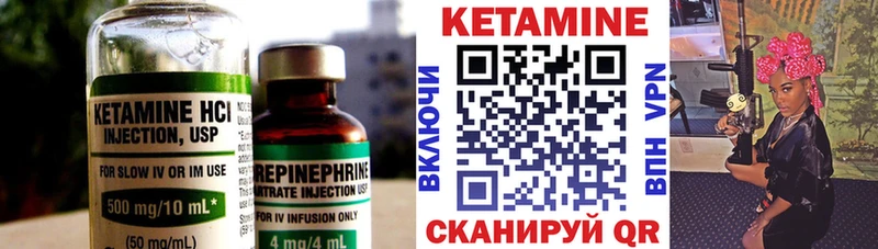 как найти закладки  Лесной  Кетамин VHQ 