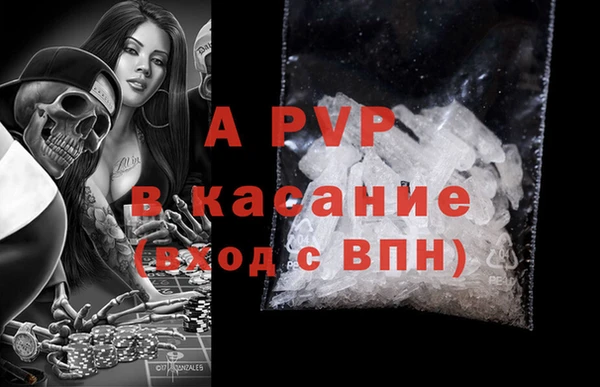 меф VHQ Осинники