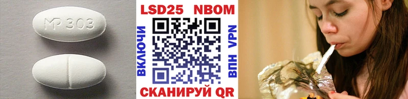 LSD-25 экстази кислота  mega зеркало  Лесной 