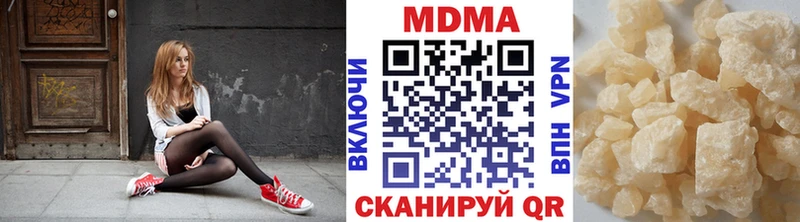 MDMA crystal  Лесной 