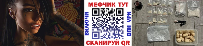 MEGA ТОР  Лесной  Мефедрон 4 MMC 