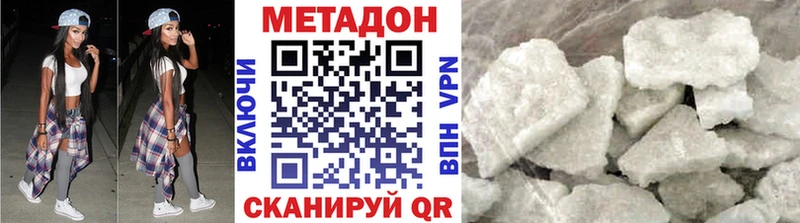 Метадон VHQ  Лесной 
