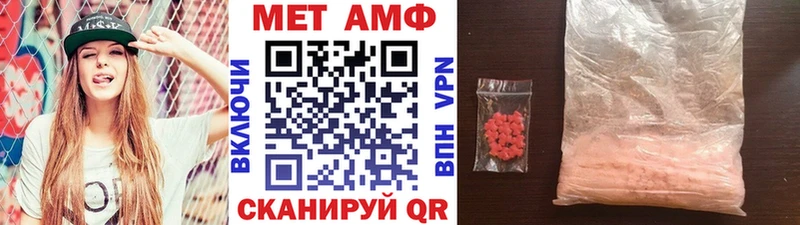 маркетплейс телеграм  Лесной  МЕТАМФЕТАМИН витя 