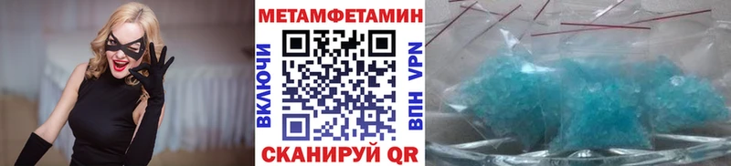Первитин мет Лесной