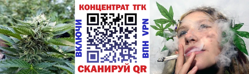 ТГК концентрат Лесной